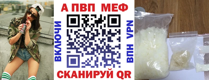 Наркошоп купить ГАШИШ  МДМА  Альфа ПВП  Бошки Шишки  Мефедрон  КОКАИН  Зубцов