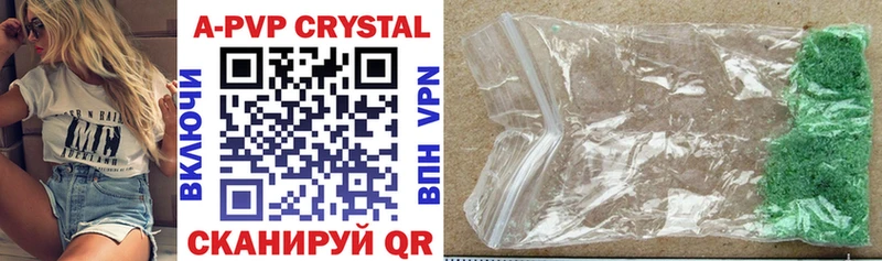 APVP мука  Купить  Зубцов 
