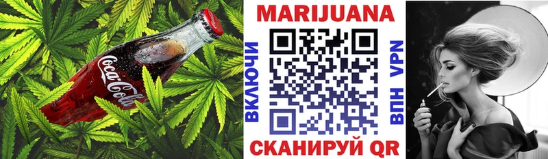 Печенье с ТГК конопля  Купить  Зубцов 