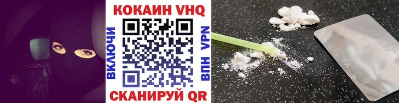 Купить  Зубцов  Кокаин 98% 