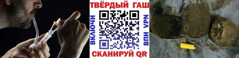 ГАШ Ice-O-Lator  Купить закладки  Зубцов 