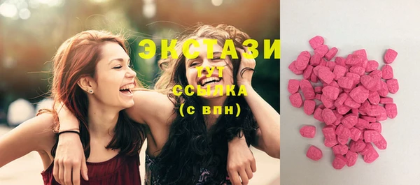 МДМА Карпинск