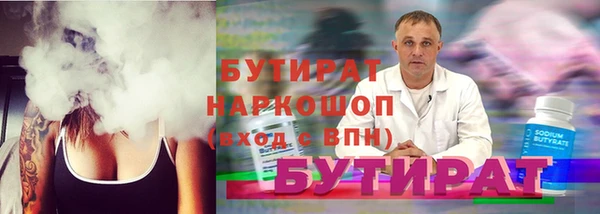 крисы Касимов