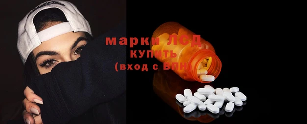 МДМА Карпинск