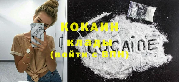 кокаин VHQ Карталы