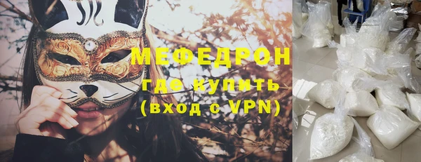 МДМА Карпинск