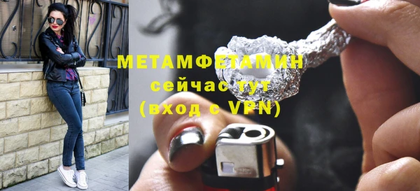МДМА Карпинск
