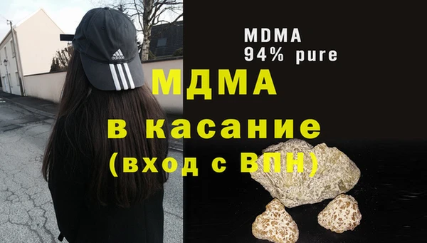 МДМА Карпинск