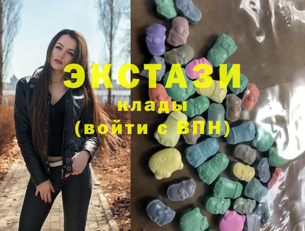 МДМА Карпинск