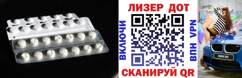 LSD-25 экстази кислота  Купить  Зубцов 