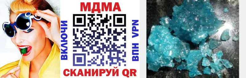 Купить закладки  Зубцов  MDMA кристаллы 