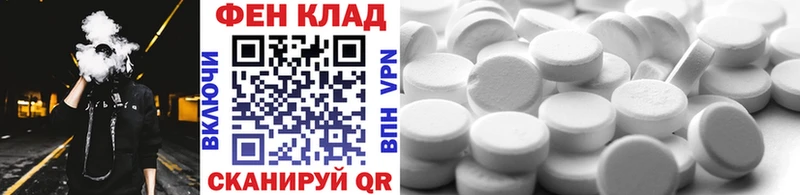 Купить где  Зубцов  МЕТАМФЕТАМИН винт 