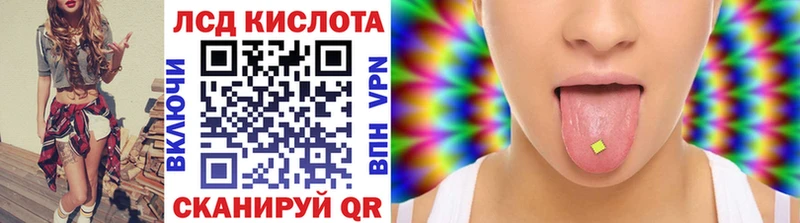 Купить  Зубцов  Марки NBOMe 1500мкг 