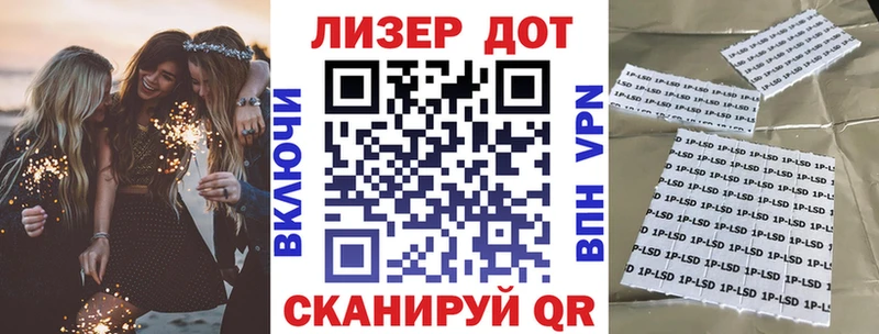 Наркотические марки 1500мкг Зубцов