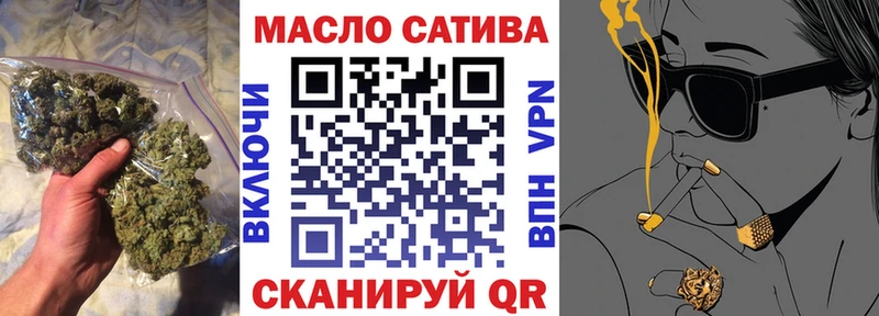 Дистиллят ТГК Wax  Купить  Зубцов 